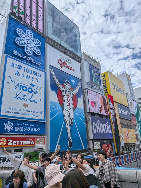 大阪・道頓堀の旅✨ ～よしたけ保育園 職員旅行記