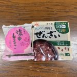 寒くなると