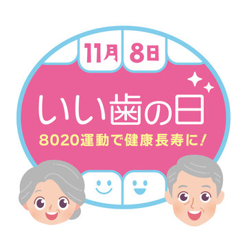 青い鳥通信１１月号