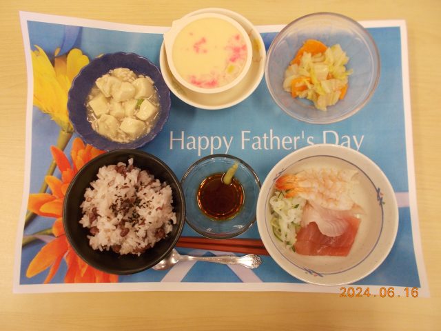 父の日