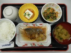 長寿ご飯の日