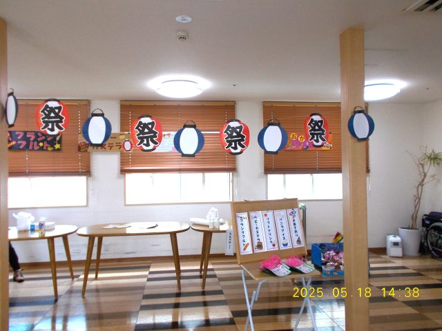 ラ・カーサ祭り