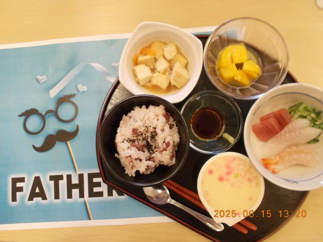 父の日