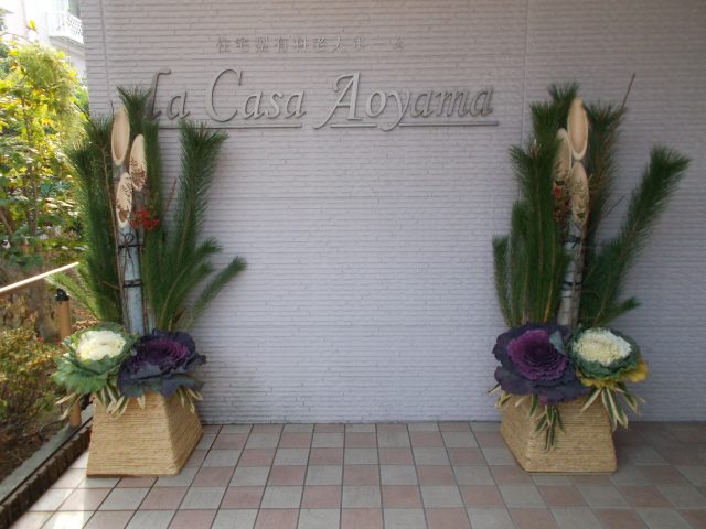 明けましておめでとうございます