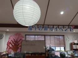 端午の節句