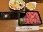 パワーアップ