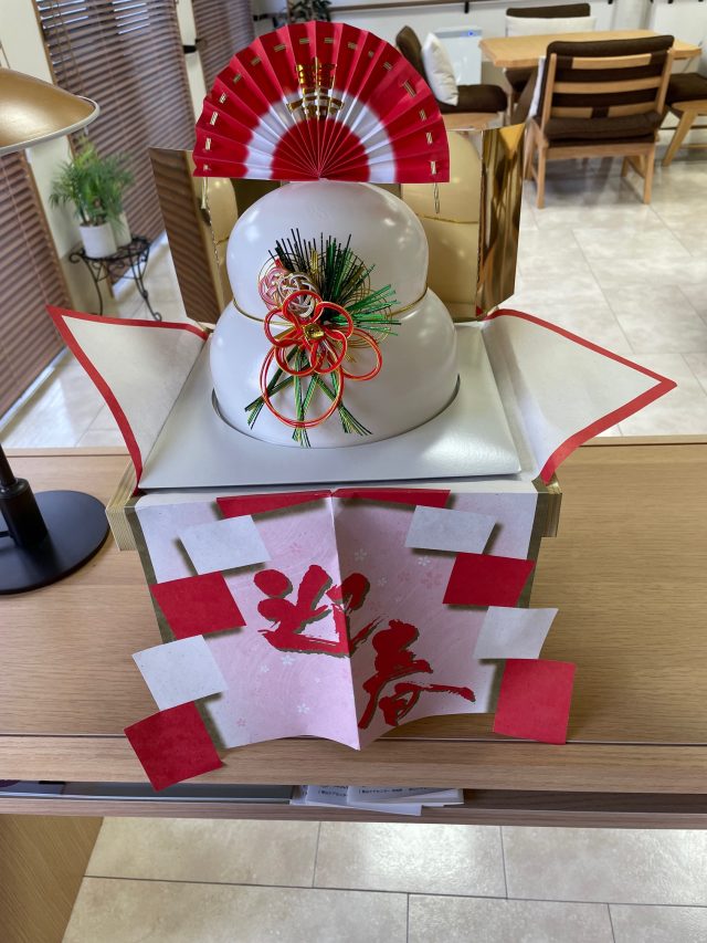 新年のご挨拶