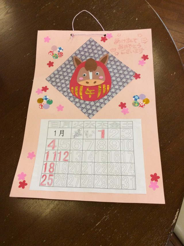 1月のカレンダー作り