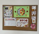 10月の壁飾り