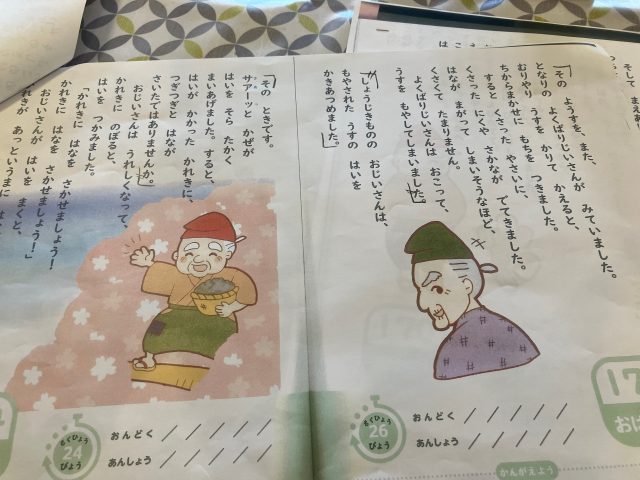 ～♡音読素敵です♡～