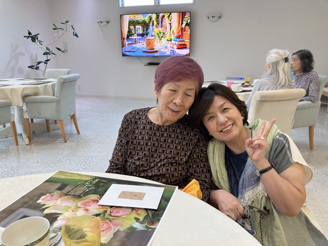 ～うれしい♡嬉しい！～