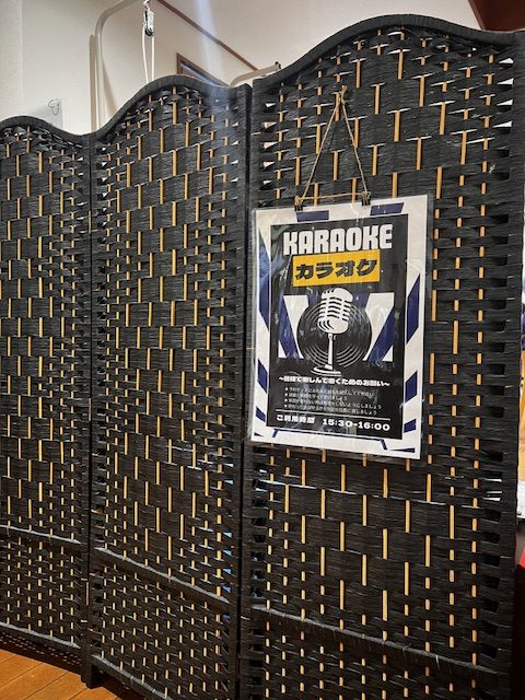 カラオケコーナー