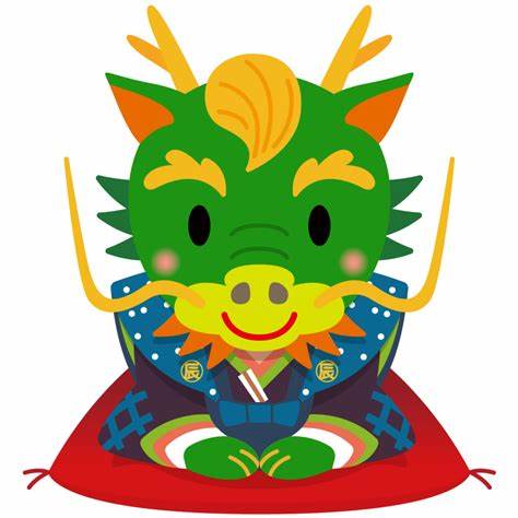 あけましておめでとうございます！