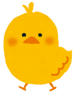 はじめまして。