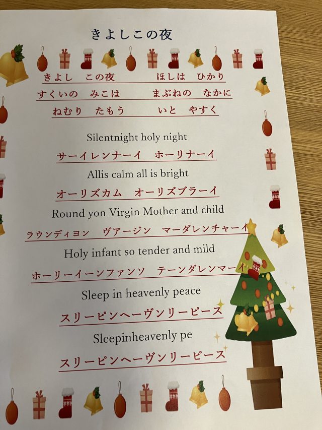 メリークリスマス～♡