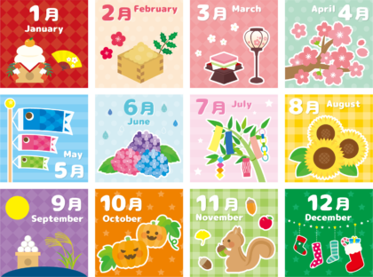 今年も残りわずか