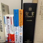 併読