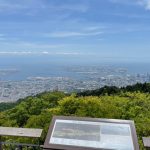 摩耶山登山