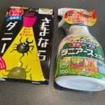 ダニとり