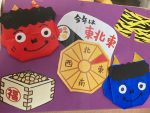 今年は東北東