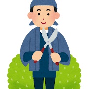 お庭のお掃除に行ってきました。