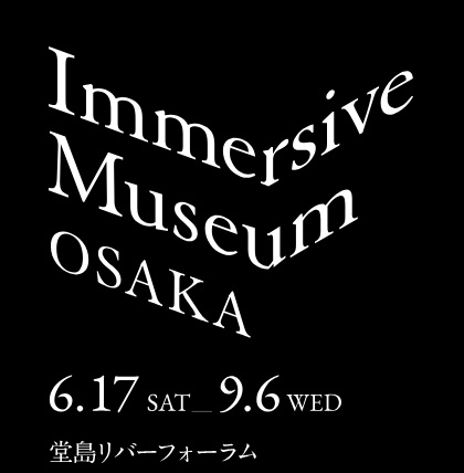 外出付添サービスでImmersive Museum OSAKAへ行ってきました。