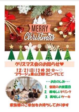 ・・お知らせ♡・・