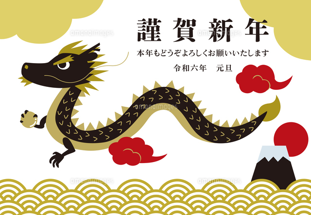 明けましておめでとうございます