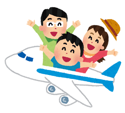国内・海外航空券の手配は青山シニアトラベルで！