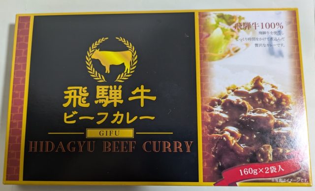 お土産をいただきました。